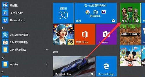 Win11怎么安装安卓软件?Win11安装安卓软件的方法