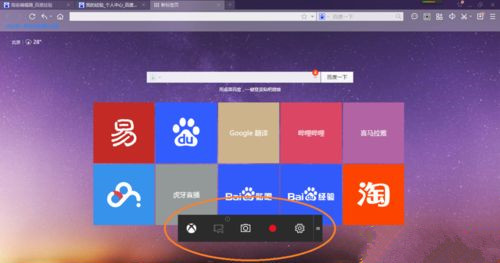 Win11怎么安装安卓软件?Win11安装安卓软件的方法