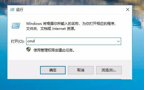 Win10系统IP地址冲突如何解决?