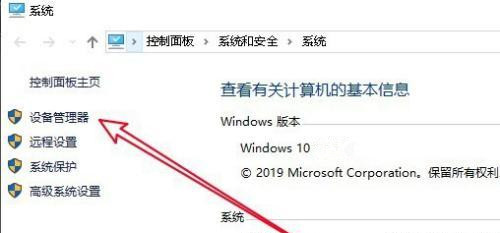 Win10更新完后经常断网怎么办？