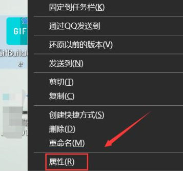 Win10电脑显示:此应用无法在你的电脑上运行要怎么办?