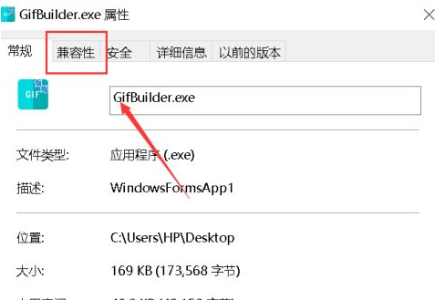 Win10电脑显示:此应用无法在你的电脑上运行要怎么办?