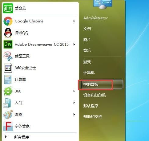 Win7旗舰版密码忘记如何强行删除开机密码？Win7旗舰版强行删除开机密码步骤