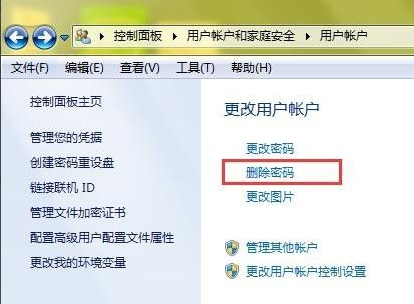 Win7旗舰版密码忘记如何强行删除开机密码？Win7旗舰版强行删除开机密码步骤