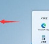 Win11怎么把文件到扫描电脑?Win11扫描文件到电脑上的方法