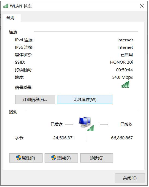 Win10电脑wifi总是自动断开怎么解决?