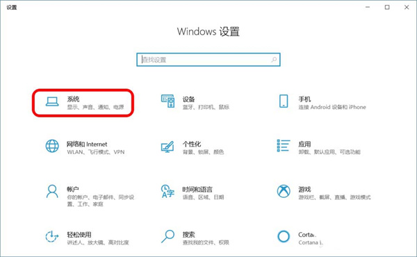 Win10跨设备共享就近共享如何使用和关闭?Win10跨设备共享就近共享使用方法