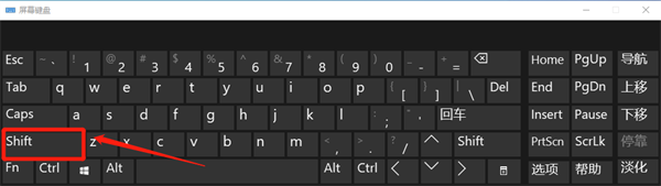 Win10电脑安全模式下怎么修复系统?安全模式下怎么修复系统具体步骤