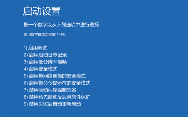 Win10电脑安全模式下怎么修复系统?安全模式下怎么修复系统具体步骤