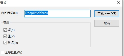 Win10怎么禁用Nagle算法来解决FPS游戏卡顿的问题?