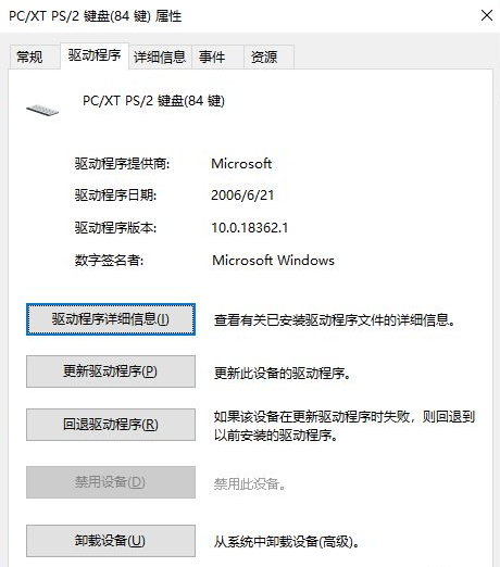 Win11笔记本电脑键盘怎么锁?Win10笔记本锁键盘快捷键