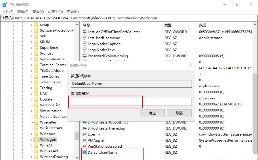 Win10系统如何设置面部识别登录?