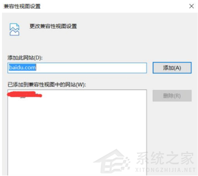 Win11怎么设置浏览器兼容IE?