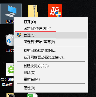 Window10怎么重新安装声卡驱动?Win10重新安装声卡驱动方法