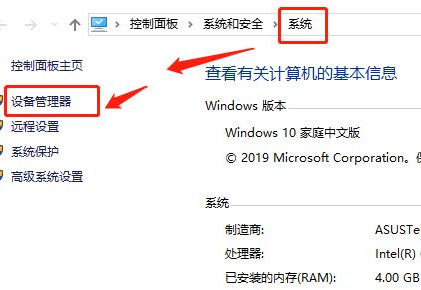 Win10笔记本怎么锁住键盘?笔记本怎么锁住键盘详细步骤