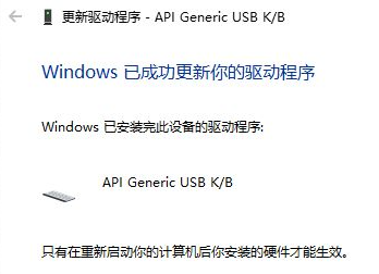 Win10笔记本怎么锁住键盘?笔记本怎么锁住键盘详细步骤