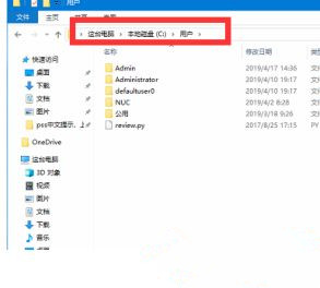 Win10用户文件夹名称如何更改?用户文件夹名称更改教程