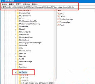 Win10用户文件夹名称如何更改?用户文件夹名称更改教程