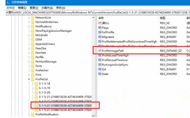 Win10用户文件夹名称如何更改?用户文件夹名称更改教程