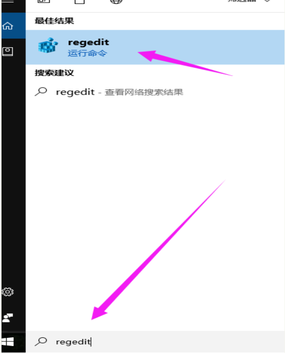Win10电脑怎么隐藏磁盘分区?