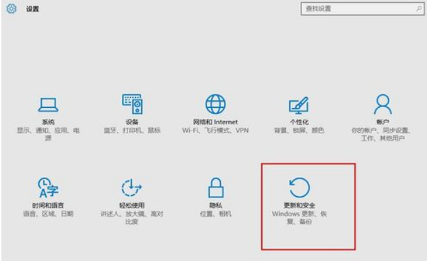 Win10电脑显示Windows无法验证此设备所需的驱动程序的数字签名怎么解决?