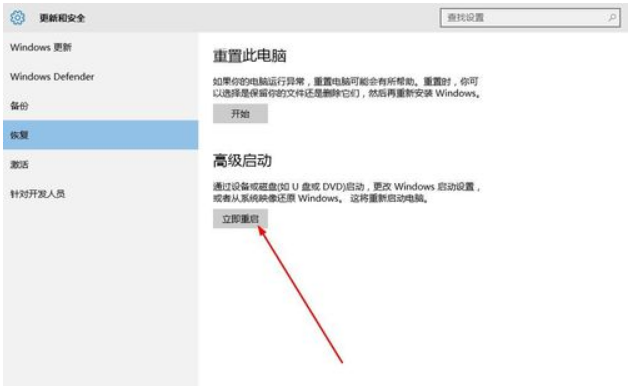 Win10电脑显示Windows无法验证此设备所需的驱动程序的数字签名怎么解决?