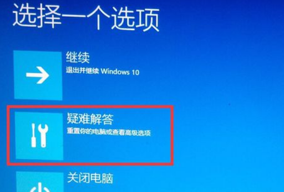 Win10电脑显示Windows无法验证此设备所需的驱动程序的数字签名怎么解决?