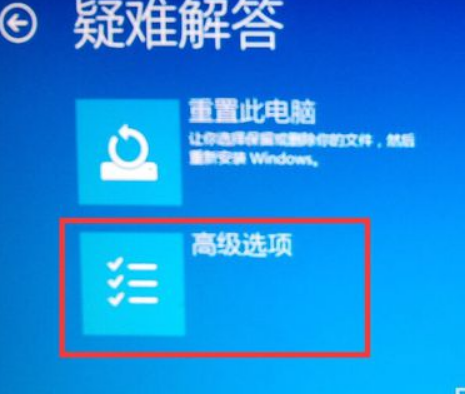 Win10电脑显示Windows无法验证此设备所需的驱动程序的数字签名怎么解决?