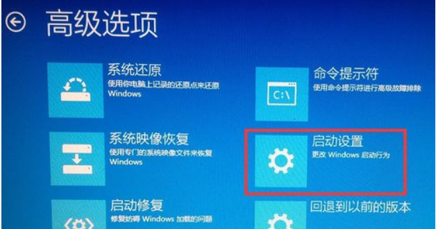 Win10电脑显示Windows无法验证此设备所需的驱动程序的数字签名怎么解决?
