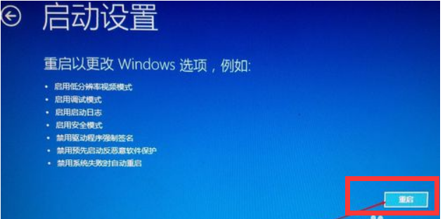 Win10电脑显示Windows无法验证此设备所需的驱动程序的数字签名怎么解决?