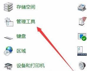 Win10如何在游戏中关闭输入法?Win10在游戏中关闭输入法的方法