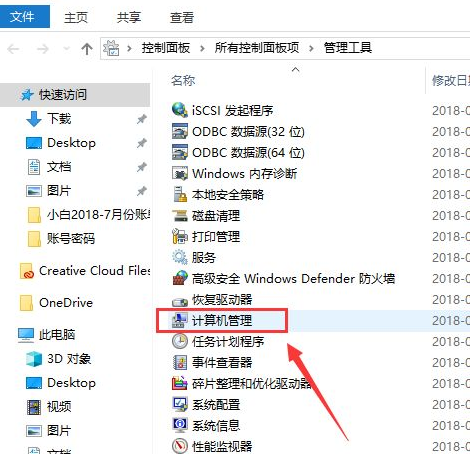 Win10如何在游戏中关闭输入法?Win10在游戏中关闭输入法的方法