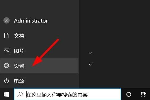 Win10任务栏如何自动变色?Win10任务栏自动变色的方法