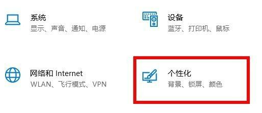Win10任务栏如何自动变色?Win10任务栏自动变色的方法