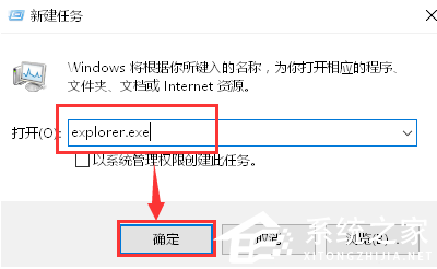 Win10资源管理器占用内存高如何解决?Win10资源管理器占用内存高教程
