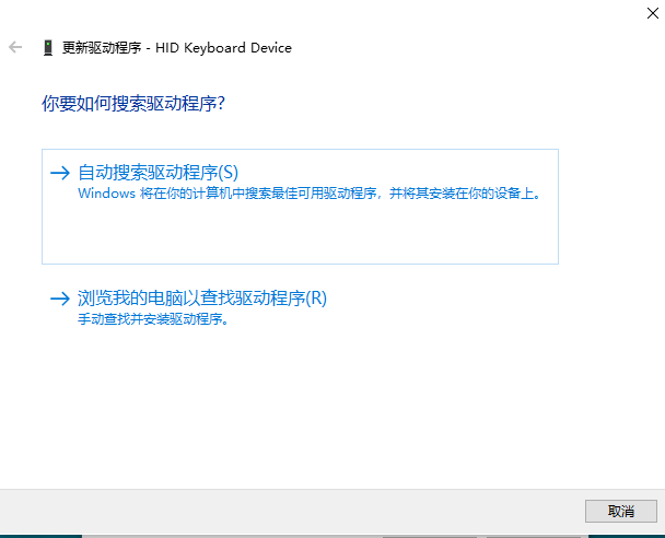 Win10键盘被锁了怎么解锁?Win10锁键盘了怎么办?