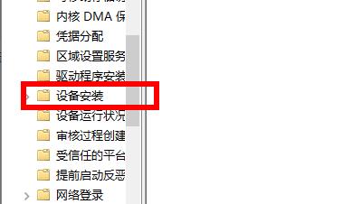 Win11系统安装后声卡驱动不正常怎么办?Win11系统安装后声卡无法驱动图文教程