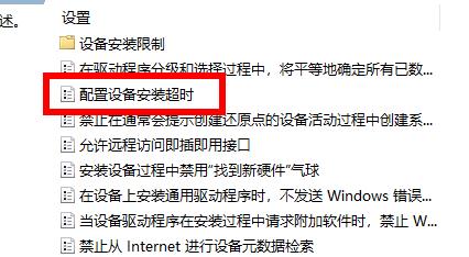 Win11系统安装后声卡驱动不正常怎么办?Win11系统安装后声卡无法驱动图文教程