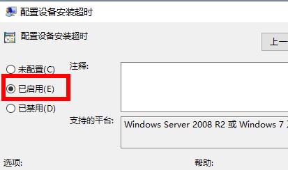 Win11系统安装后声卡驱动不正常怎么办?Win11系统安装后声卡无法驱动图文教程