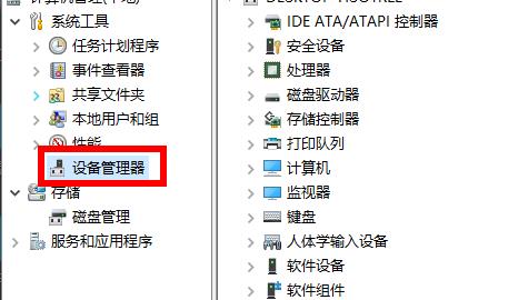 Win11系统安装后声卡驱动不正常怎么办?Win11系统安装后声卡无法驱动图文教程