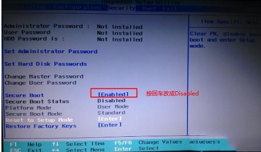 Win10安全引导策略保护怎么关闭?