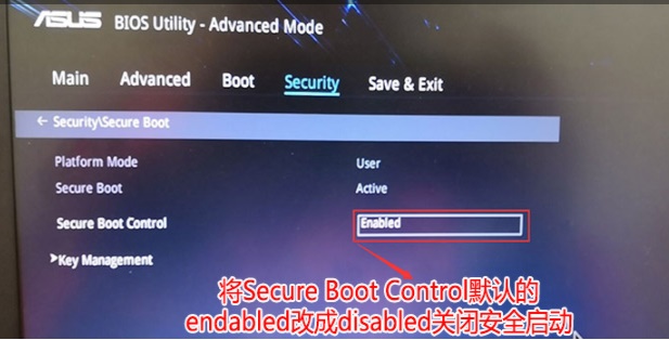 Win10安全引导策略保护怎么关闭?