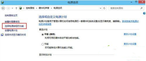 Win10开机太快无法进入bios怎么办?Win10开机太快无法进入bios的解决方法