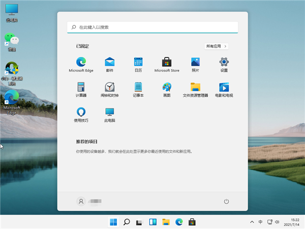 Windows11最新激活密钥大全 预览版Windows11激活密钥分享