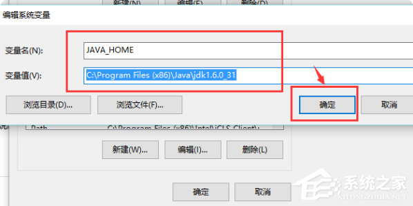 Win10电脑怎么安装配置jdk环境?