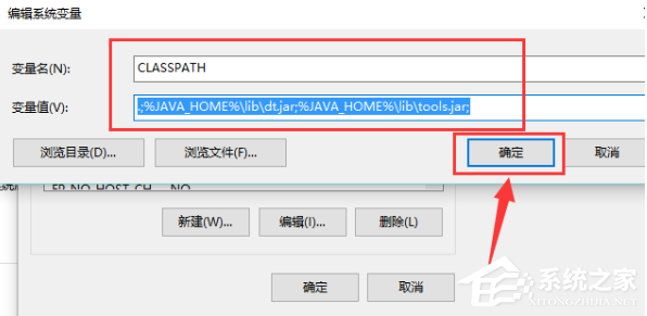 Win10电脑怎么安装配置jdk环境?