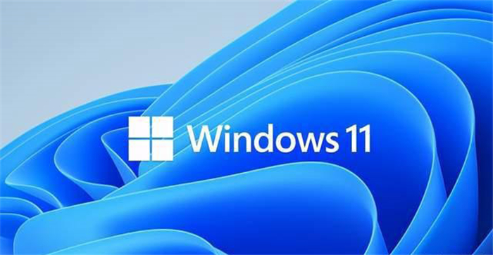 正版Win10如何升级Win11 正版Win10升级Win11教程