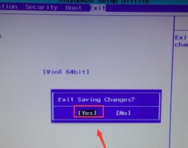 Win10怎么关闭快捷键f1至f12?关闭快捷键f1至f12教程