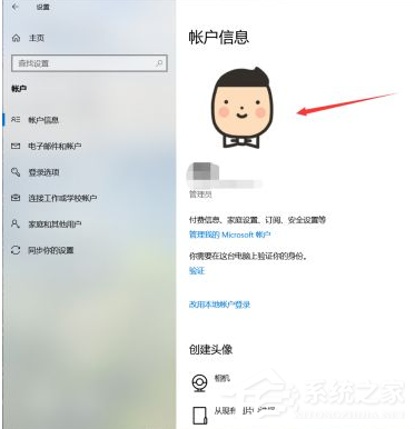 Win10电脑怎么设置文件共享?