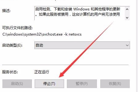 Win10家庭版从1909更新到21H1提示0x80070002怎么办?